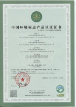 十环2