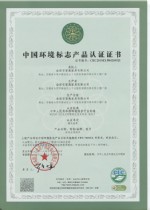 十环3
