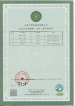 十环4