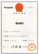 英文商标