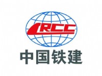 铁建