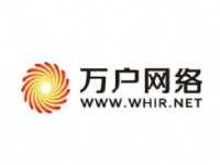 万户网络